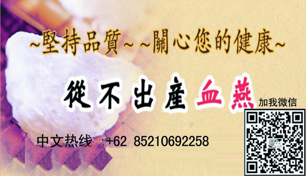 Widget Banner #2