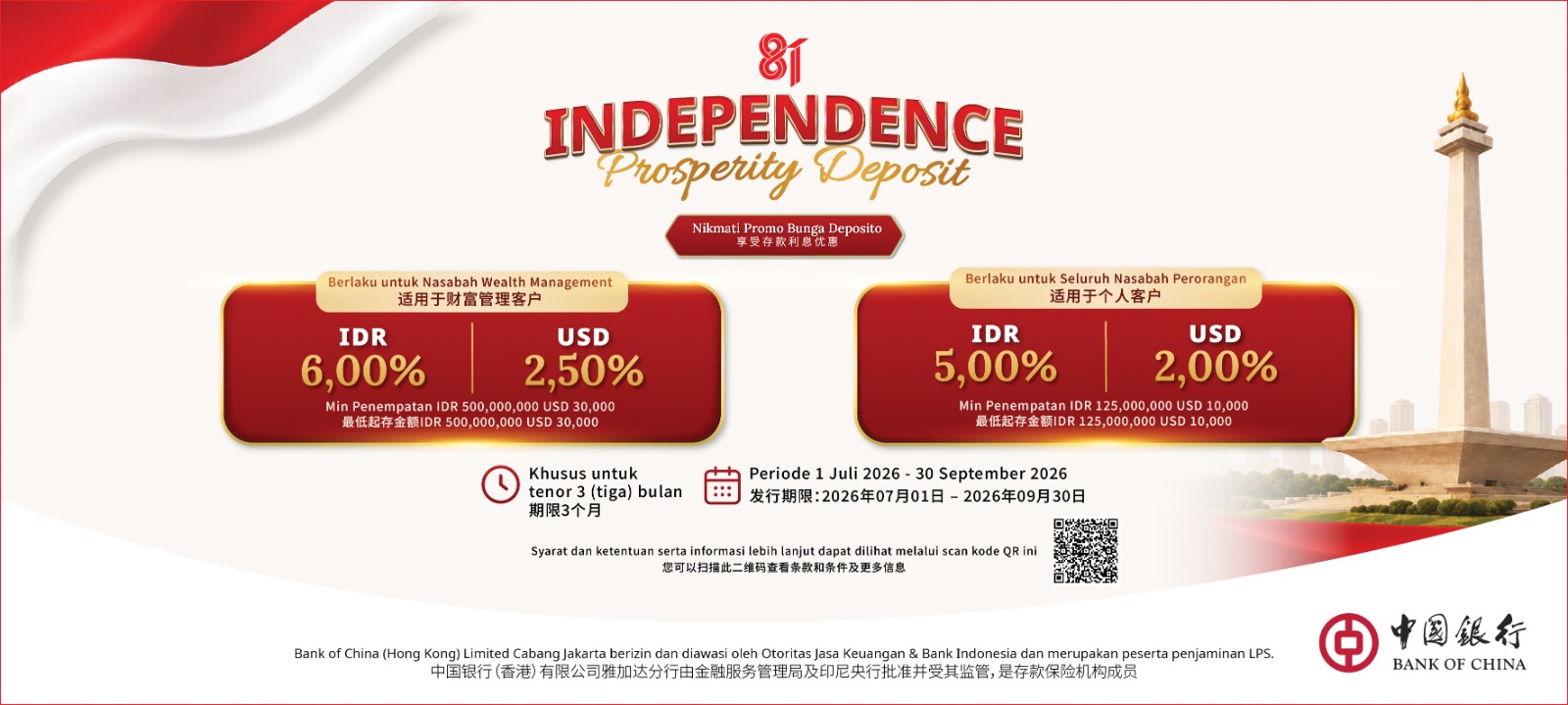 SB Ad