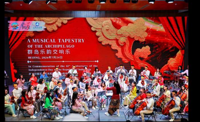 群岛乐韵交响乐交响音乐会