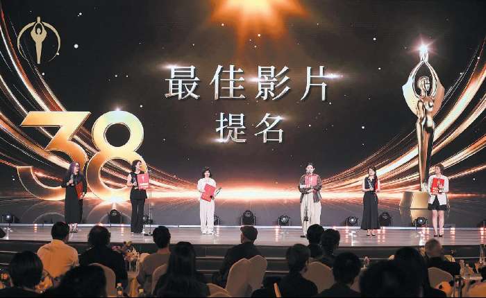 最佳影片提名者上台领奖。