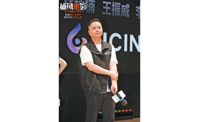 导演杨子。