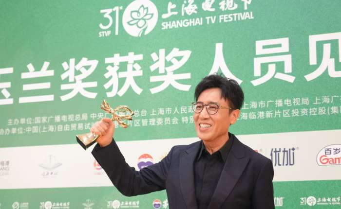 6月26日晚，演员于和伟获第31届上海电视节白玉兰奖最佳男主角。中新社