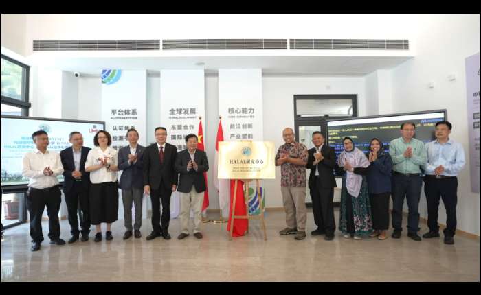 清真研究中心和清真认证中心启用仪式