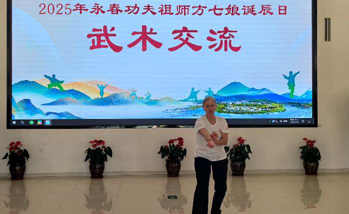 7月18日，来自德国的“洋弟子”魏玉荻在2025年永春功夫祖师方七娘诞辰日暨武术交流活动中展示白鹤拳。 中新社记者 孙虹 摄