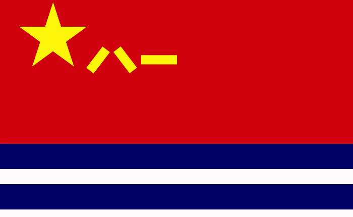 海军军旗