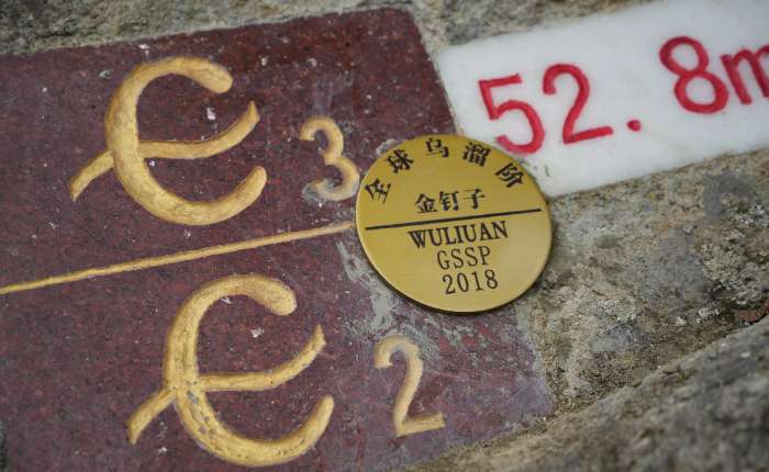 2025年6月18日，中国第11颗“金钉子”永久标志在贵州剑河钉入。 中新社记者  周燕玲  摄