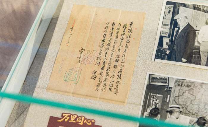 8月14日，1934年“抗日救国”专用信纸侨批在广州展出。（广州华侨博物馆 供图）