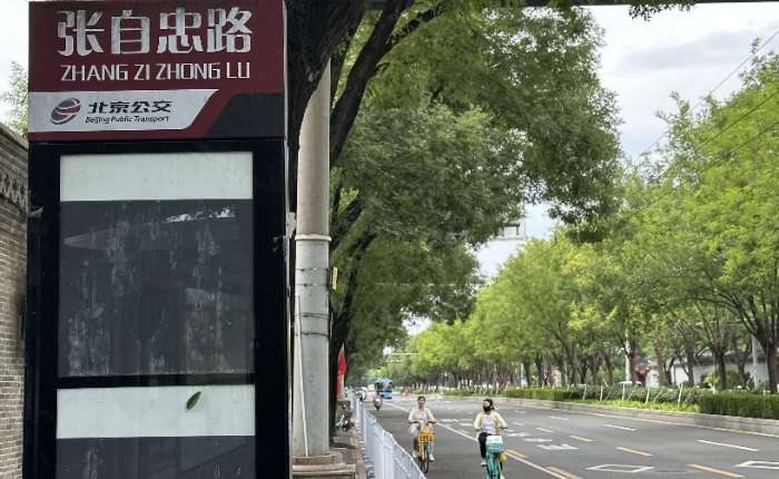 8月28日，张自忠路街景。 钟欣 摄