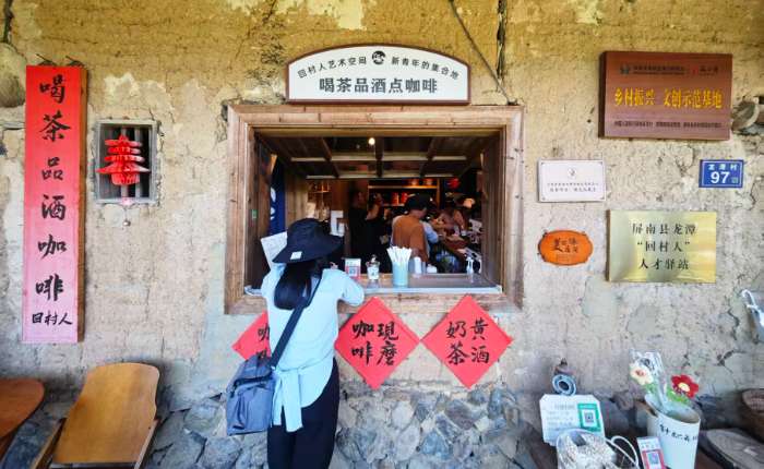 9月15日，游客走进福建省宁德市屏南县熙岭乡龙潭村，感受文创业态勾勒出的古村新韵。中新社记者 吕明 摄  