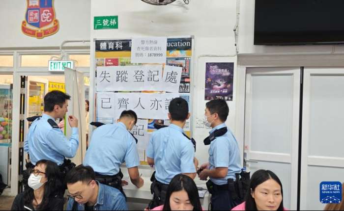 11月26日，警察在跨部门援助站失踪登记处工作。新华社