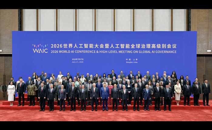 7月17日上午，国家主席习近平在上海世界会客厅出席2026世界人工智能大会暨人工智能全球治理高级别会议开幕式并发表主旨讲话。这是习近平同与会的国家元首、政府首脑、国际组织负责人及各国代表团团长集体合影。新华社记者 殷博古 摄