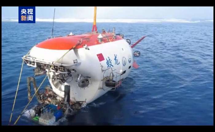 中国双潜器在北极深海 实现多个首次