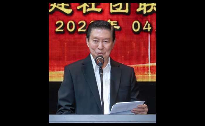 俞雨龄总主席致辞