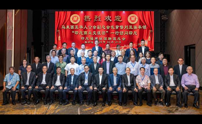 印尼福联总主席俞雨龄携属下17个社团领导与马华公会商业交流团一行人合影留念。
