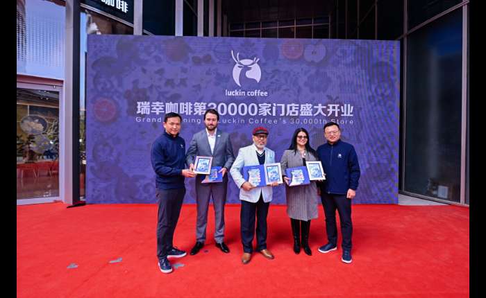 瑞幸咖啡董事长黎辉（左一），瑞幸咖啡联合创始人、首席执行官郭谨一（右一）向印尼驻华大使周浩黎（中）、巴西出口投资促进局亚太区总经理维克多（左二）、哥伦比亚驻广州总领事安雅（右二）赠送纪念礼物。