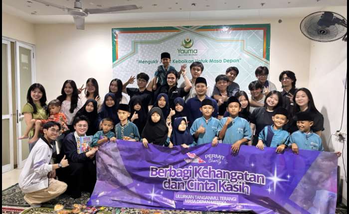 PERMIT Charity 2026活动